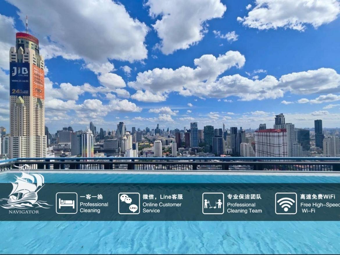 市中心thanon Phaya精品公寓