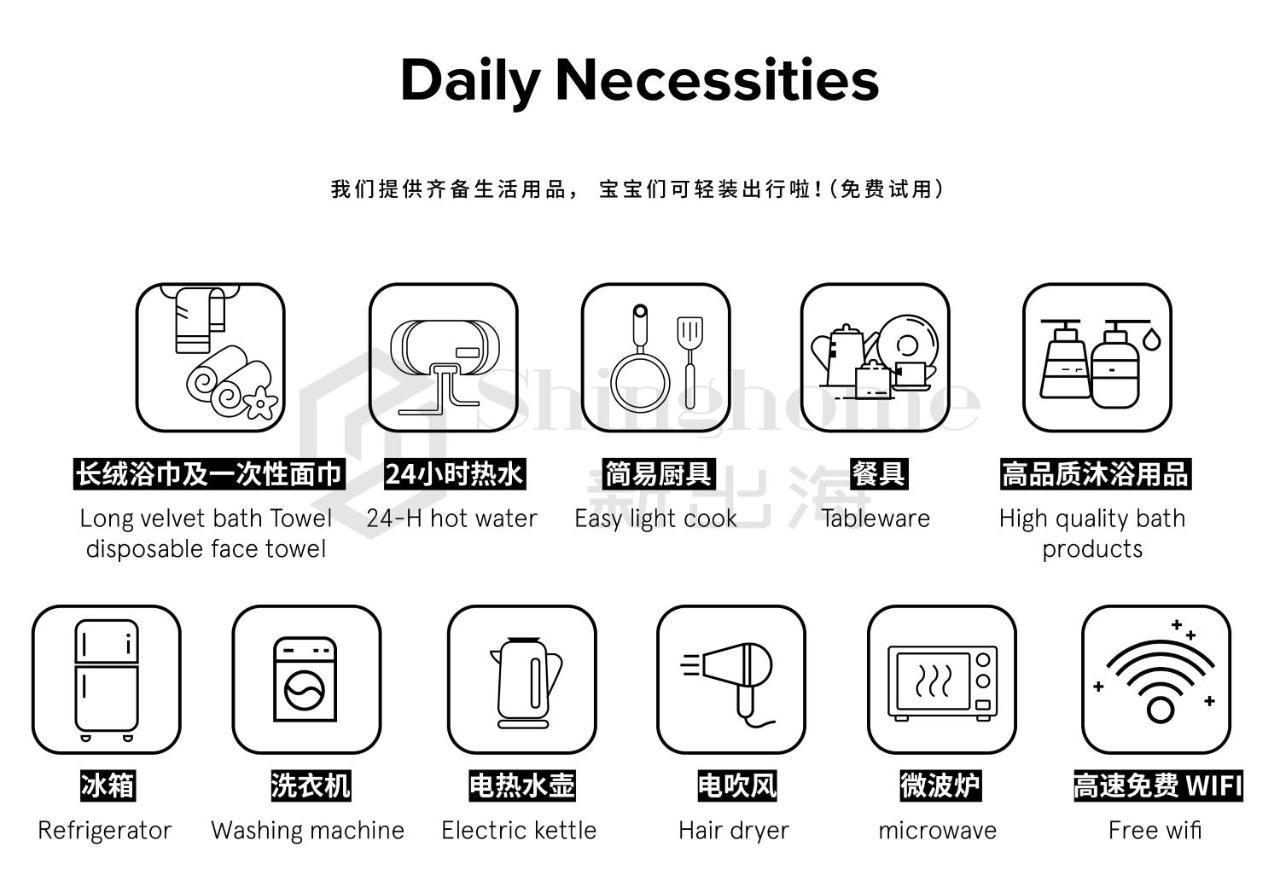 市中心thanon Phaya精品公寓 *