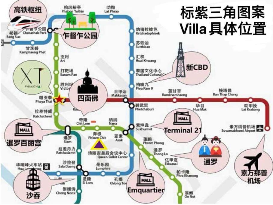 市中心ruam精品别墅