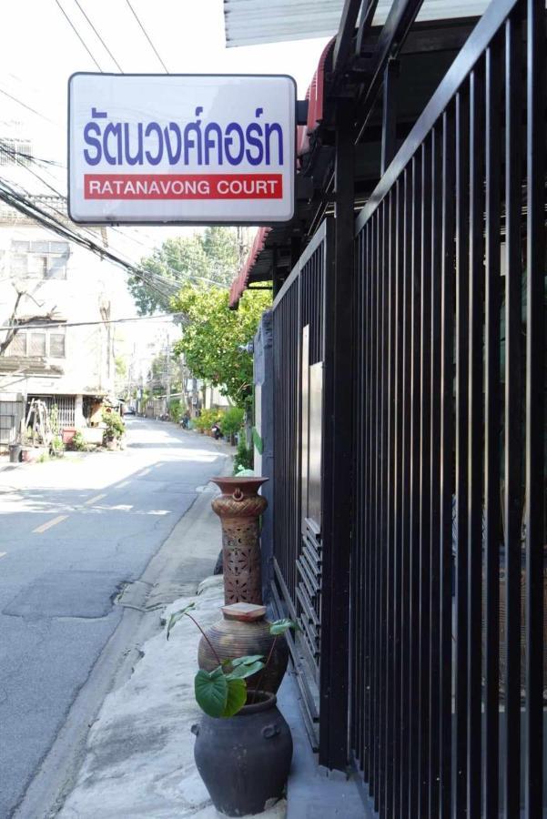 Rtw 406 Bangkok