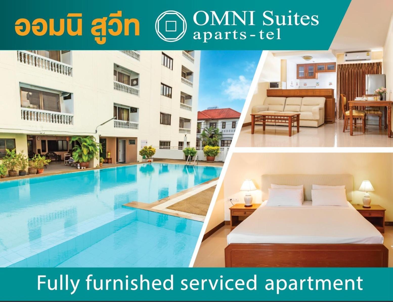 Omni 2bedroom