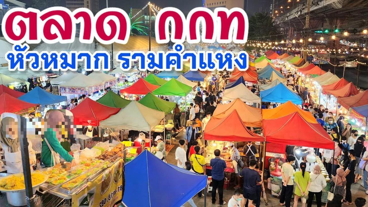 Monte Rama 9 Near Jodfair Market Bangkok