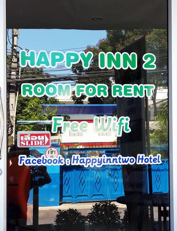 Happy 2 Inn 2*