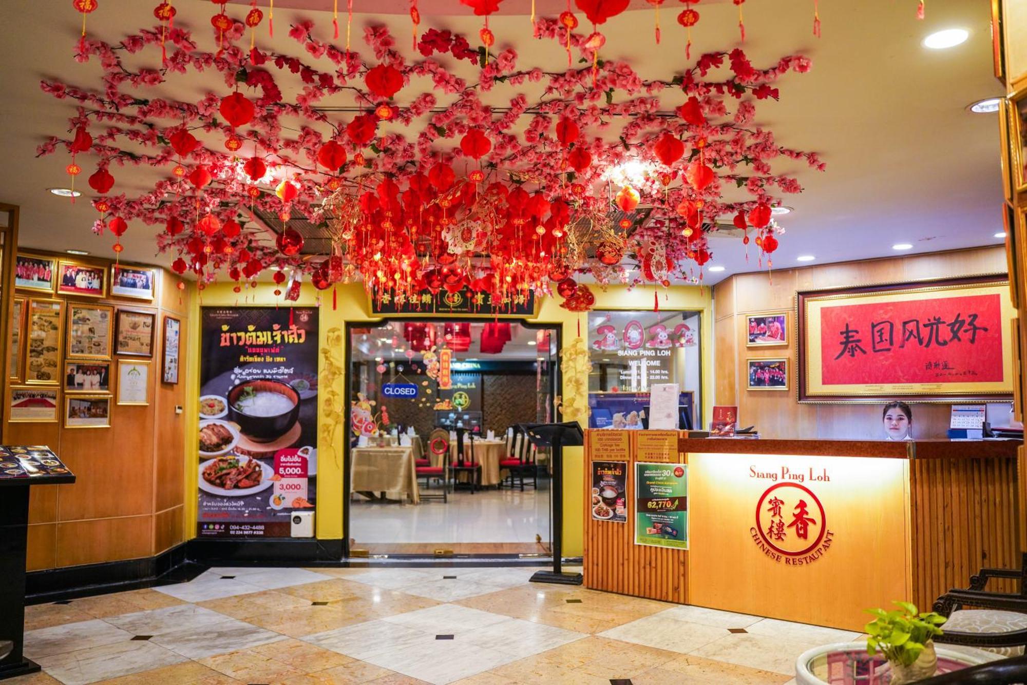 Hotel Grand China 4*