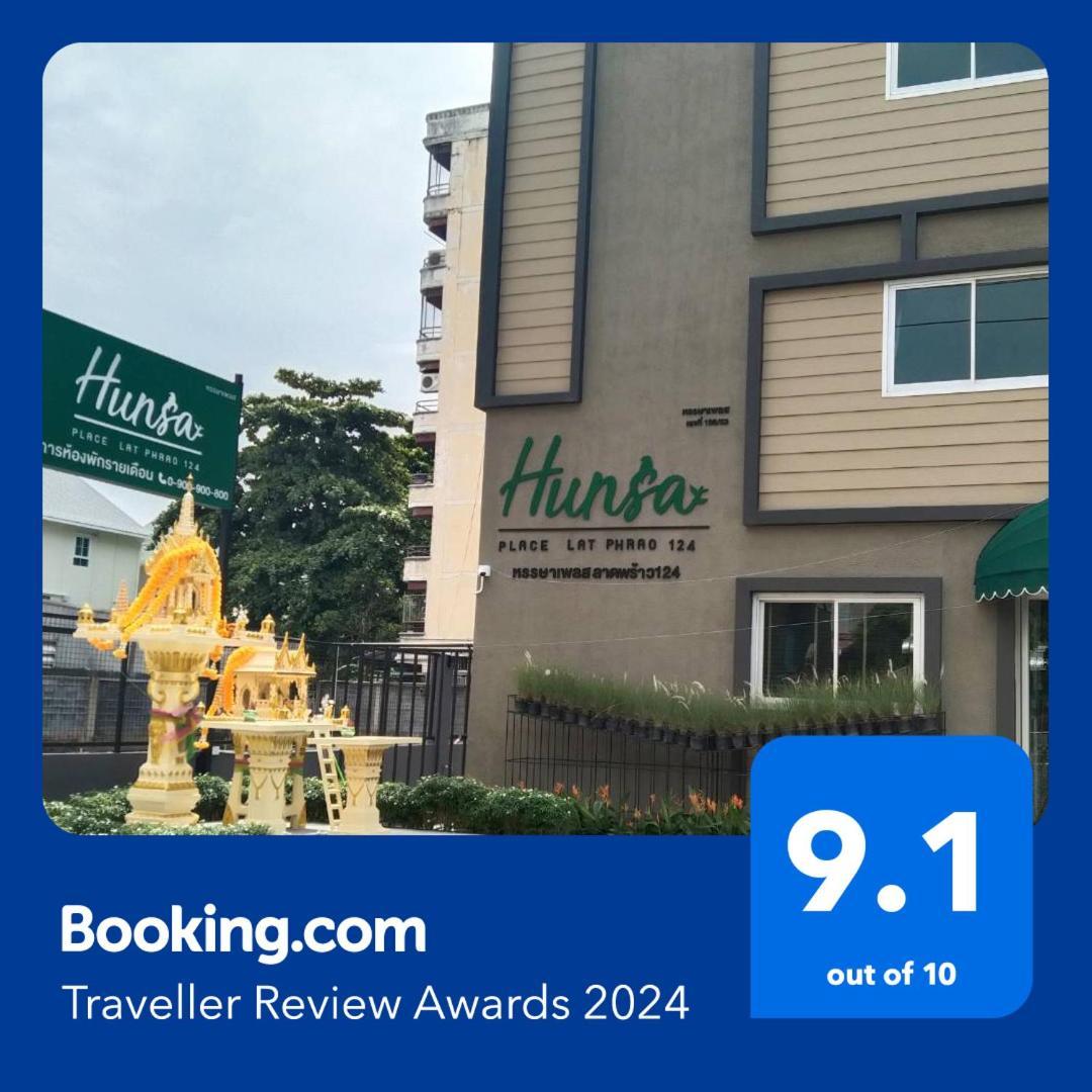 Apartment หรรษาเพลส ลาดพร้าว 124 Bangkok