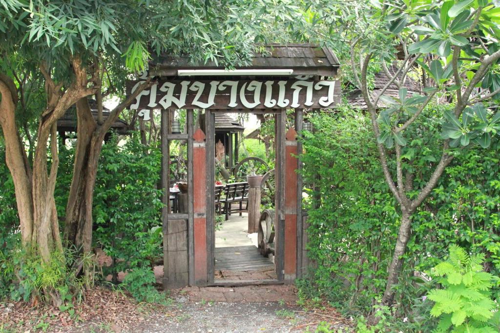 Khum Bang Kaew Bangkok