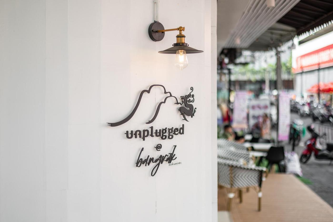Unplugged @ Bangrak Vandrerhjem