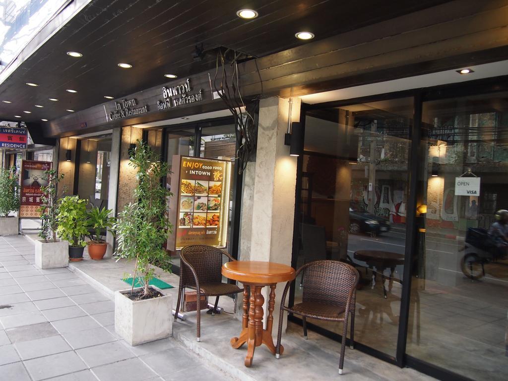 Intown 3* Bangkok