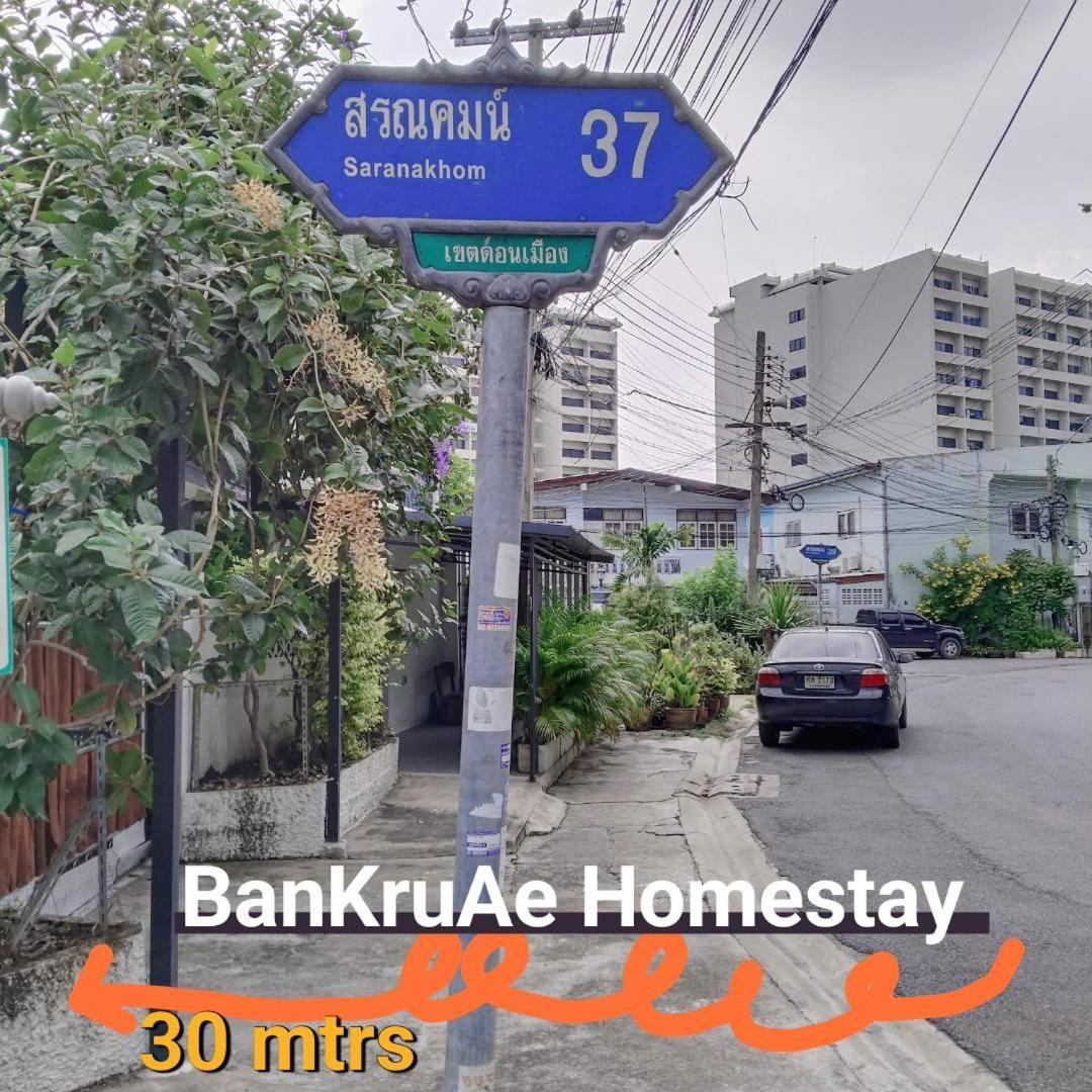 Ban Kru Ae Homehostel Séjour chez l'habitant
