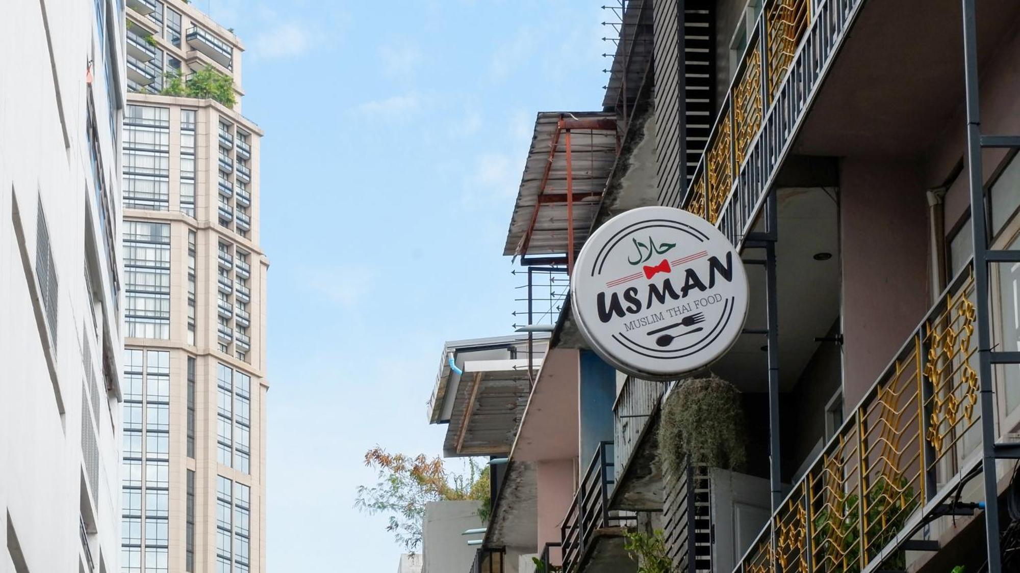 Usman Halal Auberge de jeunesse