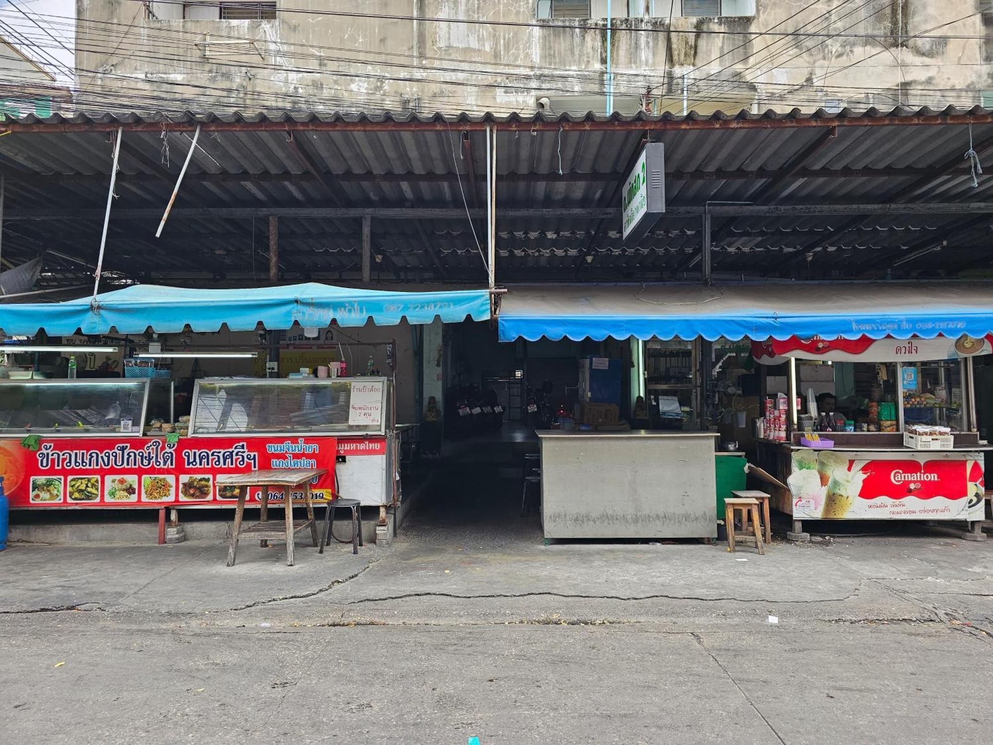 204hideaway-local With Street Food Only 15 Min Walk To Skytrain Pangsapuri *