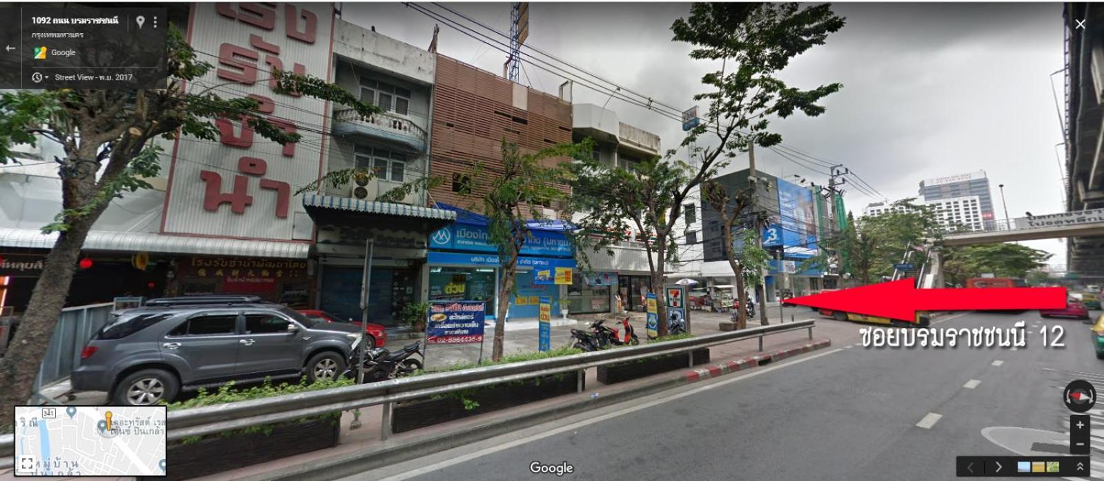 Hotel Komol Bangkok