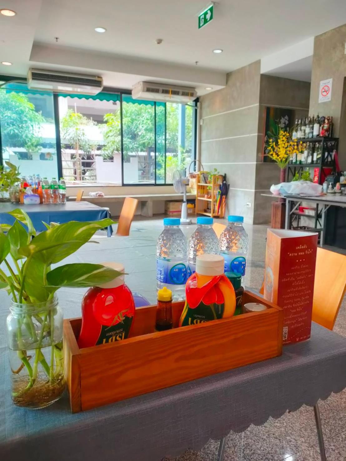 Hotel Komol Bangkok