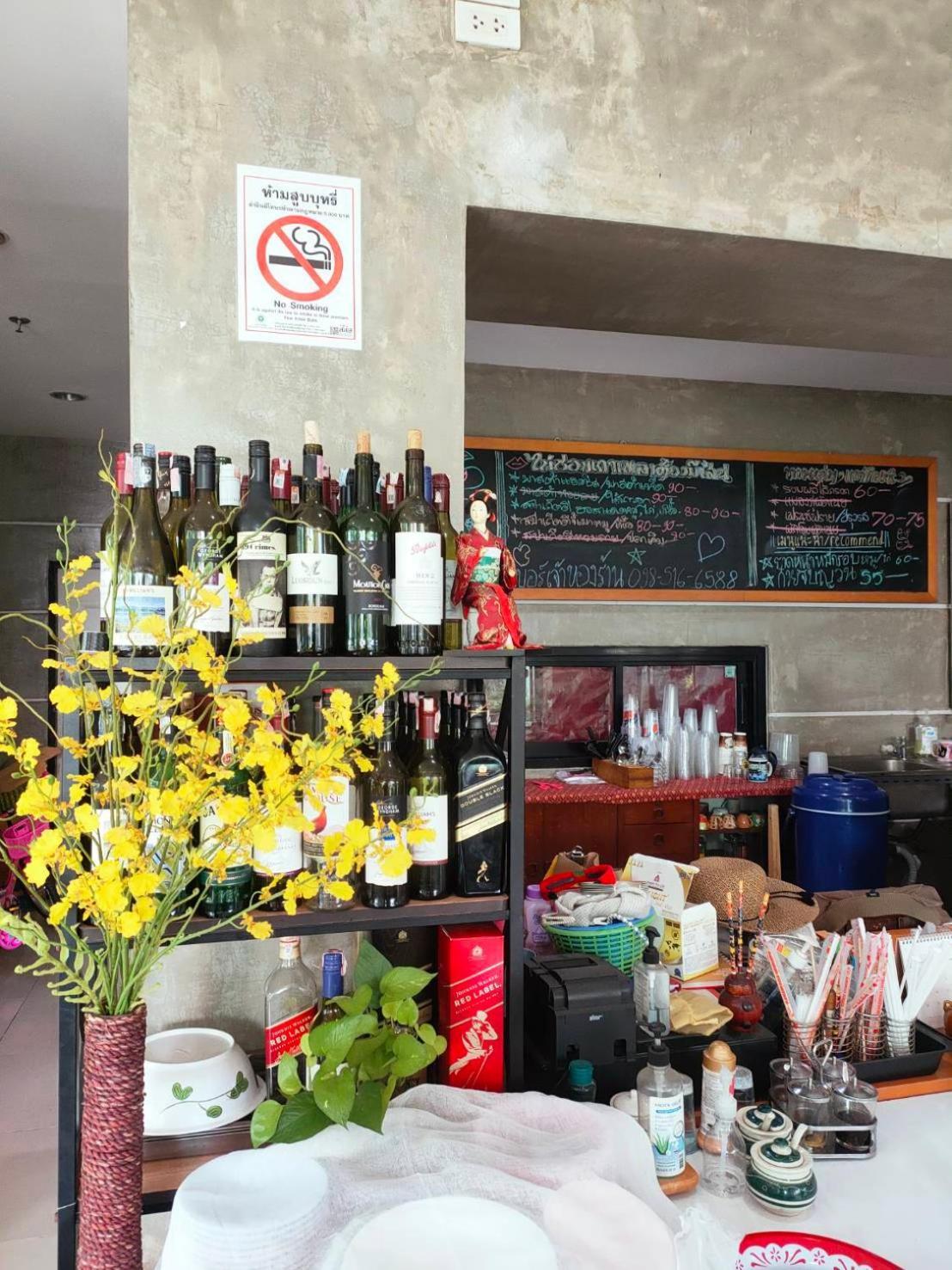 Hotel Komol Bangkok