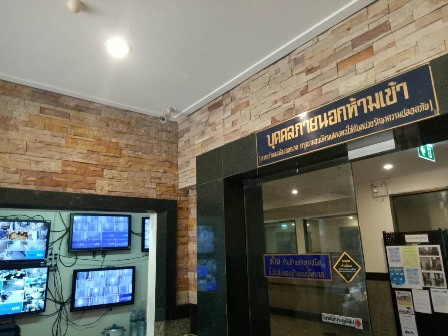 Komol Hotel