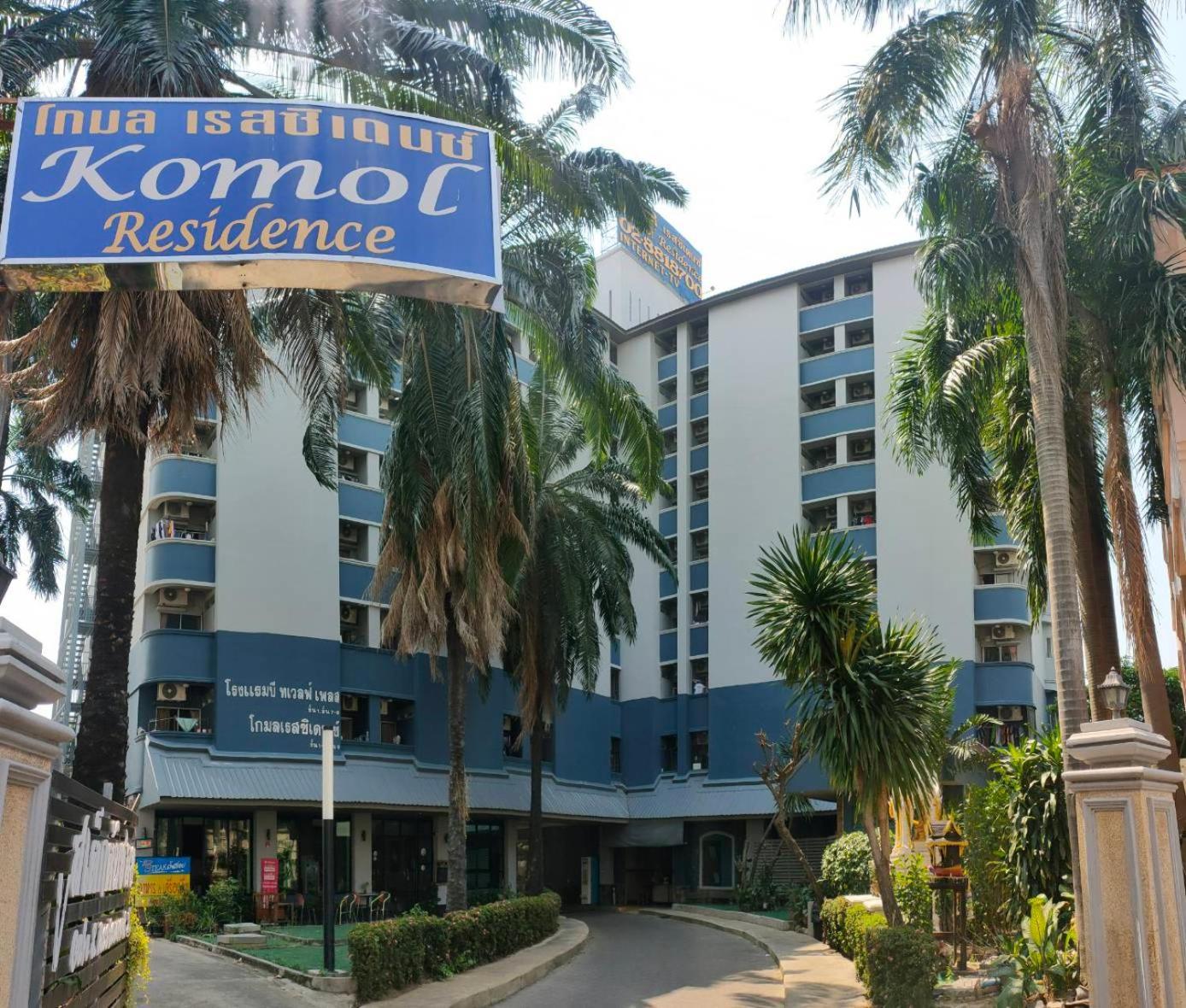 Hotel Komol Bangkok