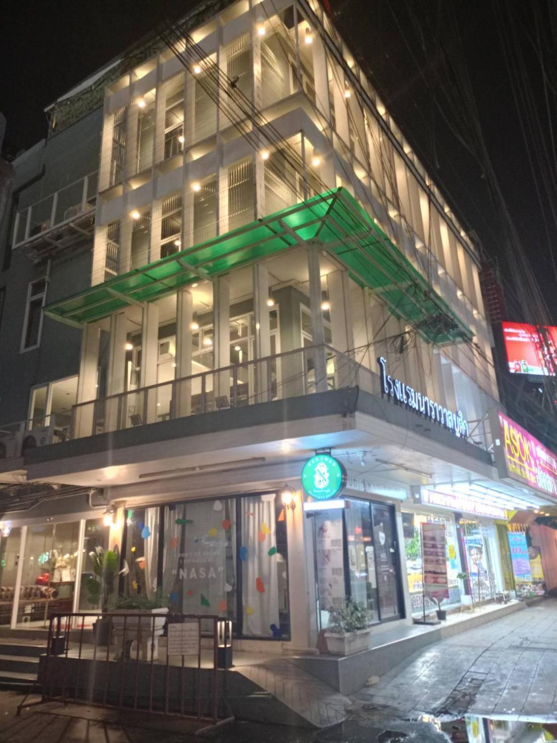 Homie & Cafe Hotel 3*