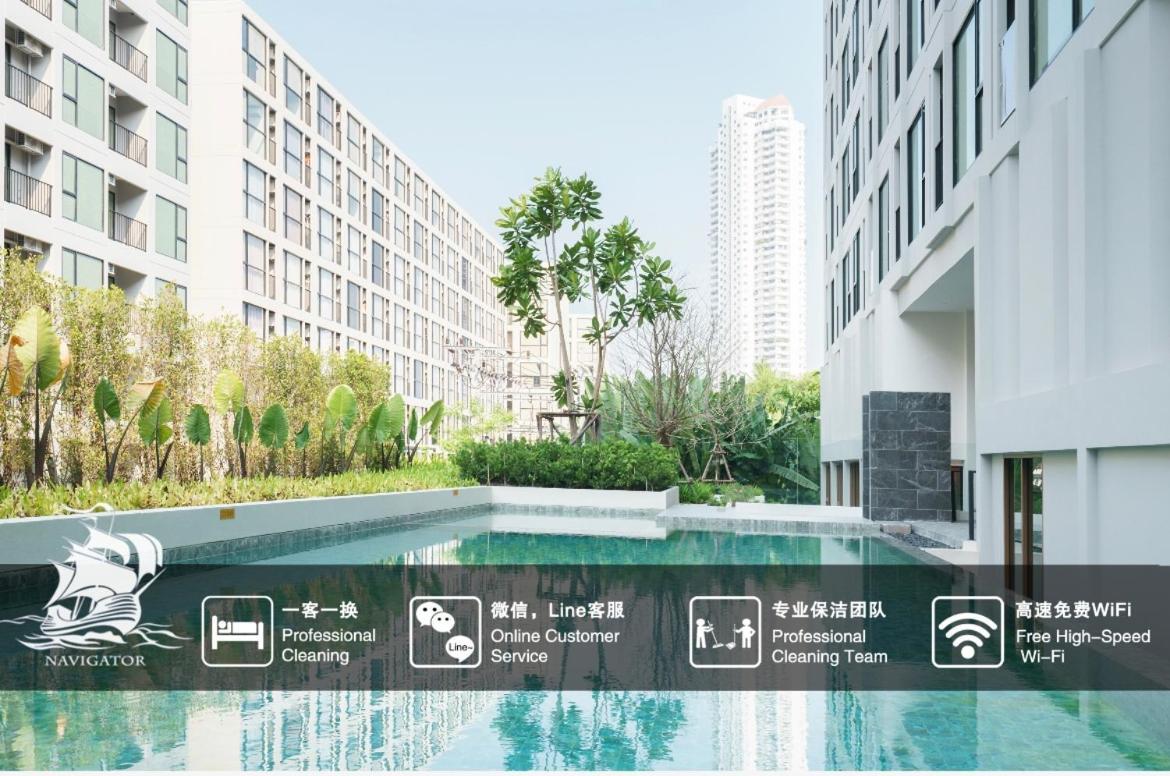 沙吞sathon-charoen Nakhon精品公寓 Apartamento Banguecoque