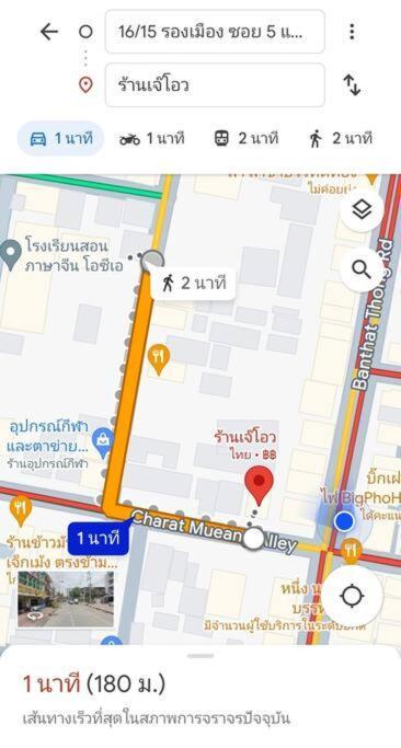 Rb6: Streetfood Jay-o Samyan/chinatown/mrt *