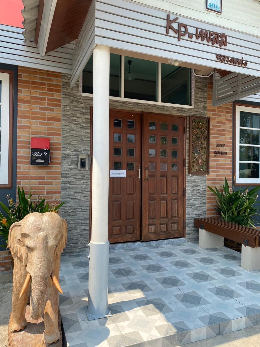 Kp. เพลส หลวงแพ่ง Apartemen *