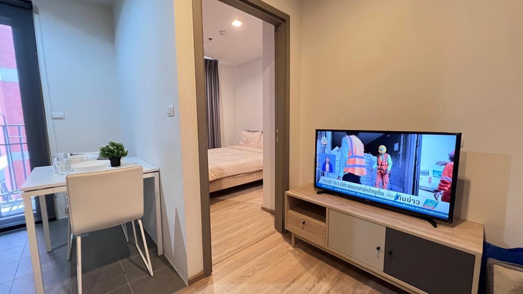Apartment Lucky Journey Rama9 *