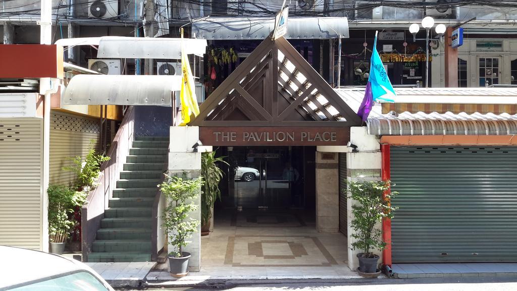 The Pavilion Place Hotel 3*