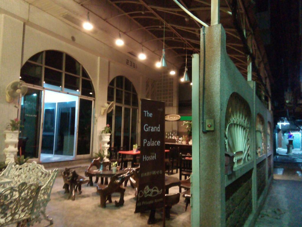 The Grand Palace Guest house 2*