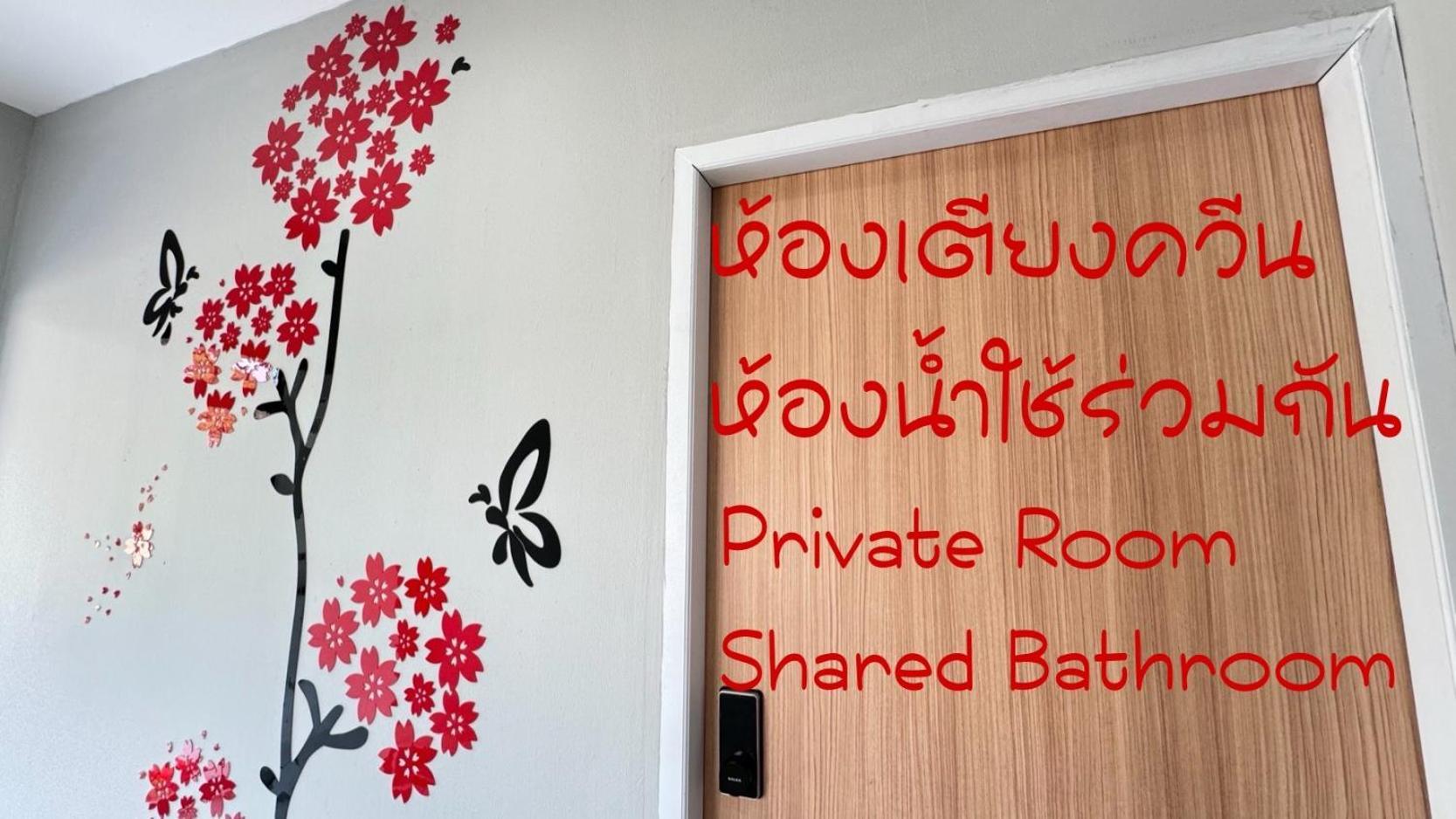 Friends@sailom Accommodatie bij particulieren Bangkok