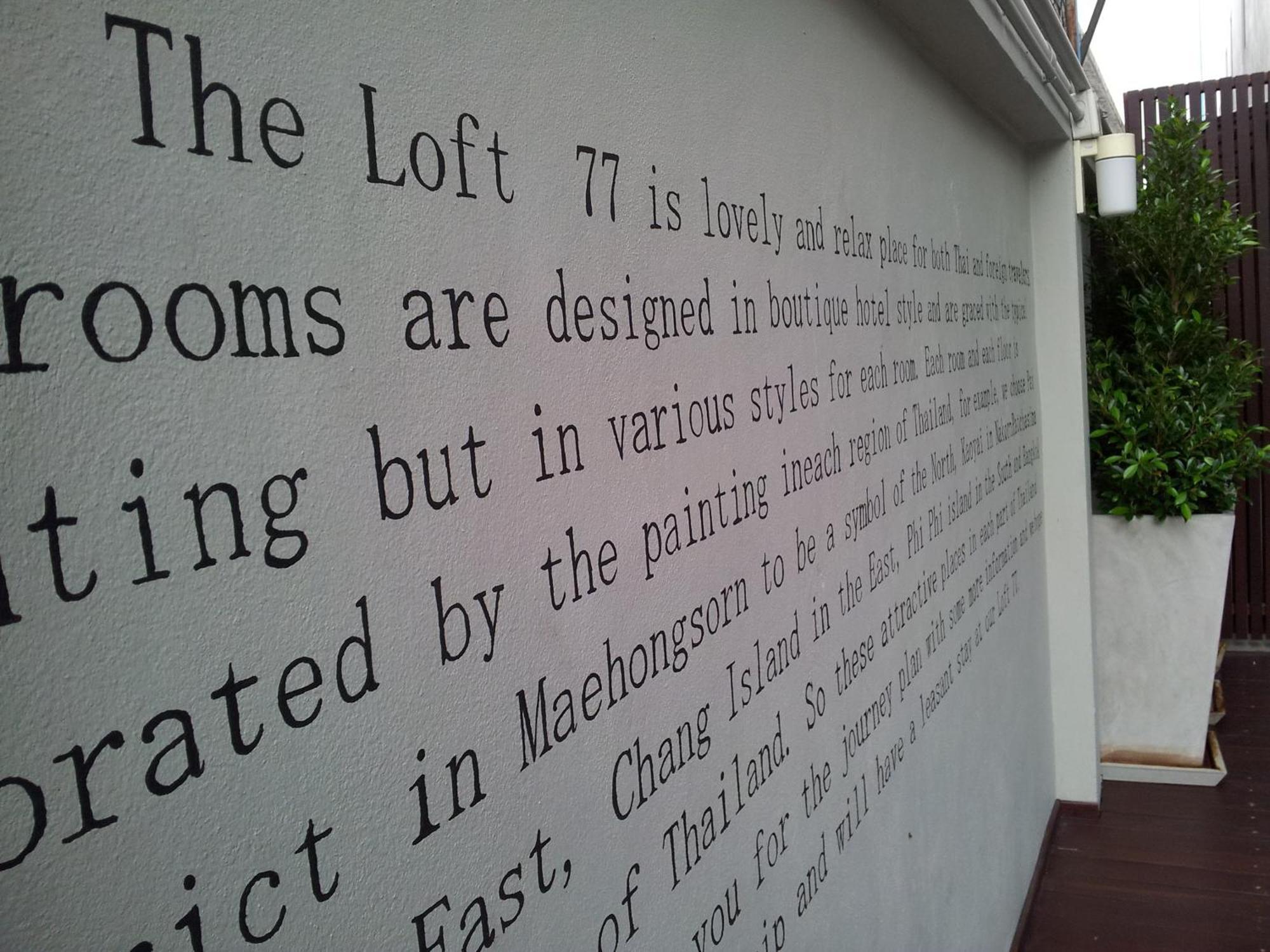 Hotel Loft 77 3*