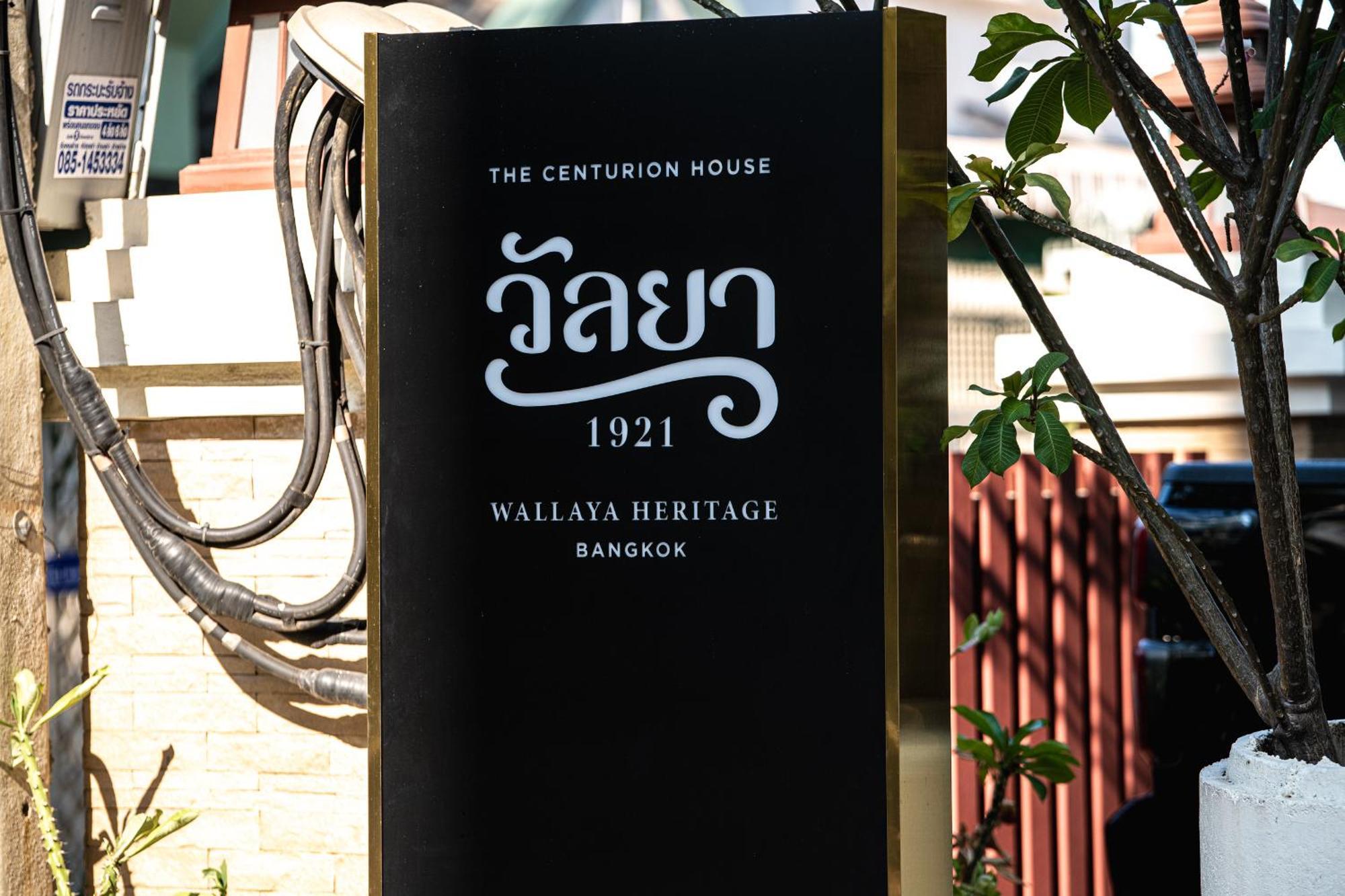 Wallaya Heritage Maison d'hôtes