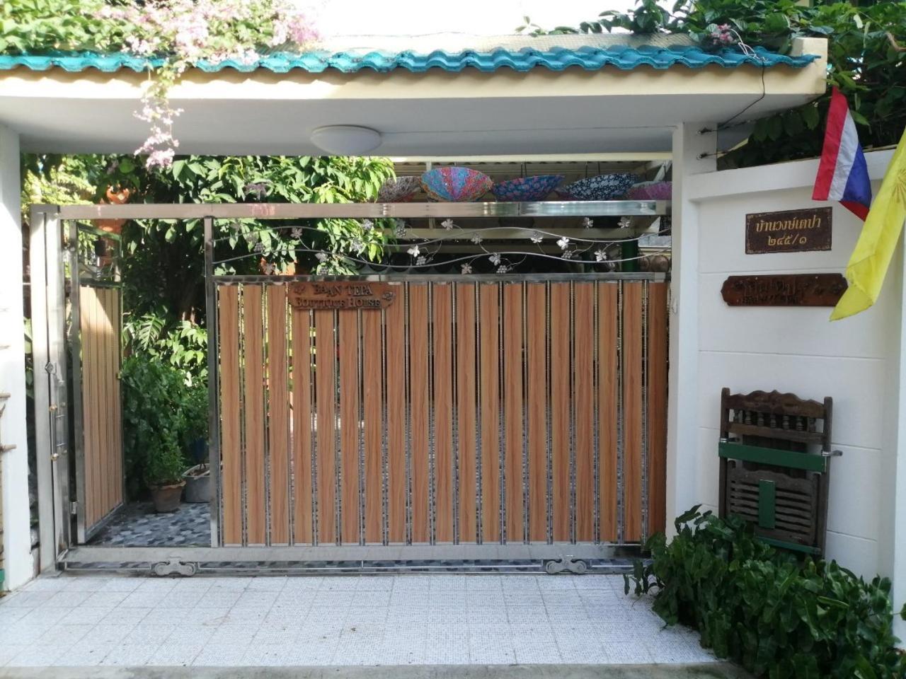 Acomodação com café da manhã  Baan Tepa Boutique House Banguecoque