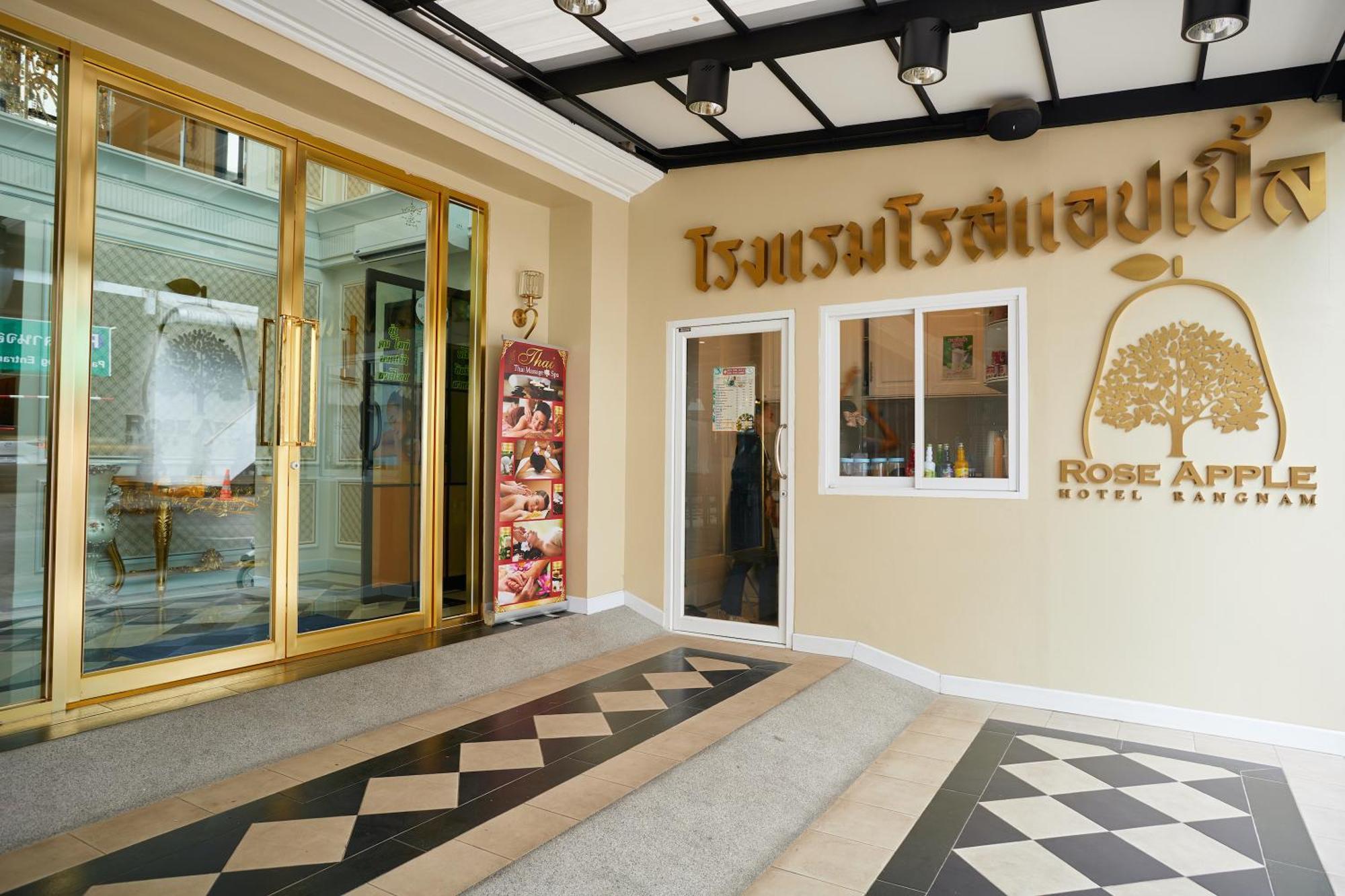 Hotell Rose Apple 3*