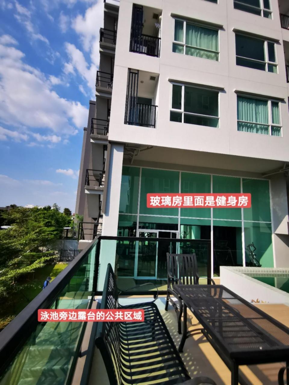 Sathon Rye Apartamento