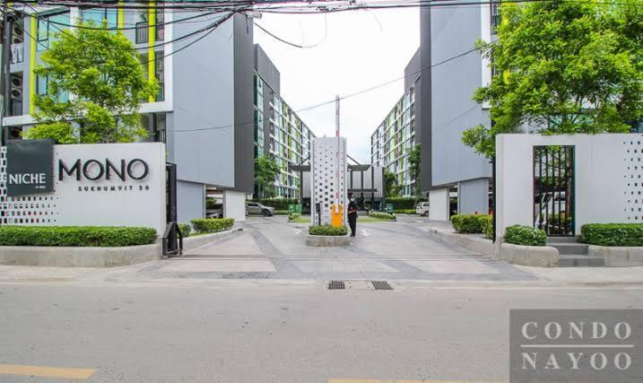Bts Onnut One Bedroom Free Wifi Quiet *