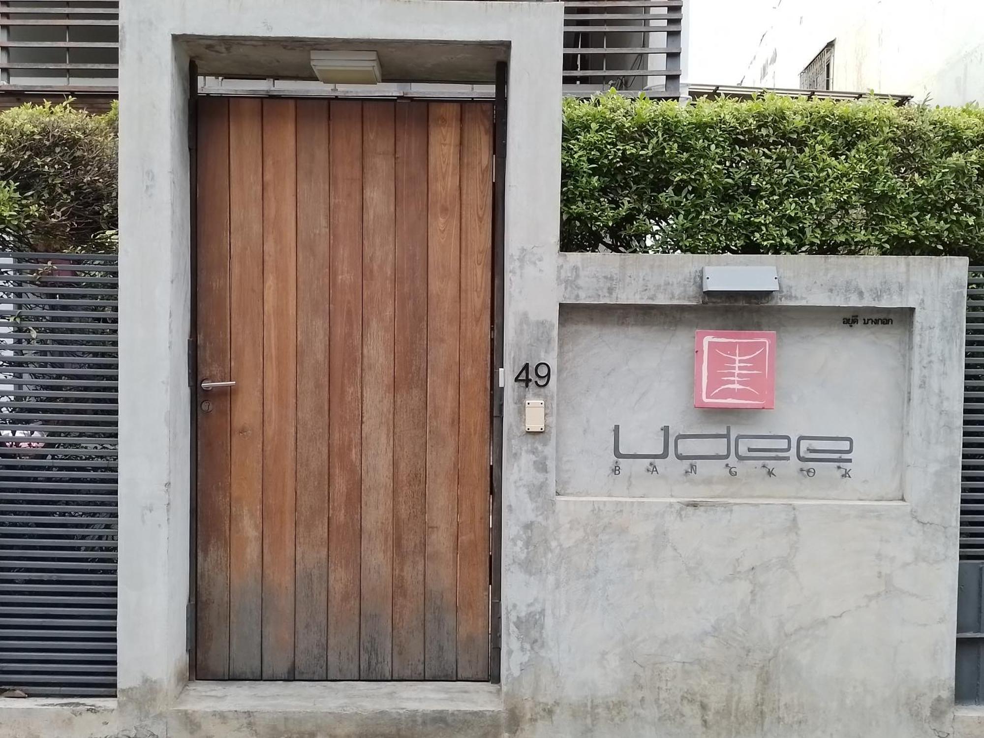 Albergue Udee *