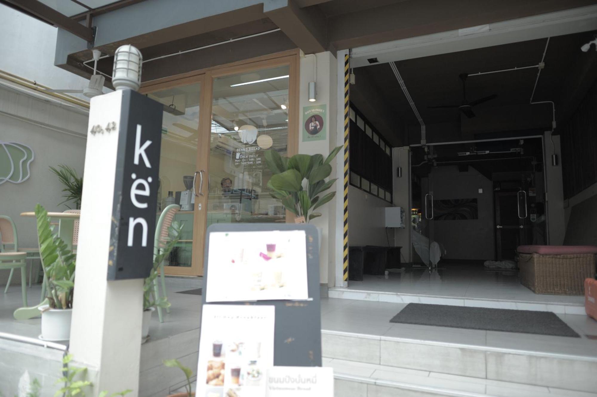 Kencozy Hotel 2*