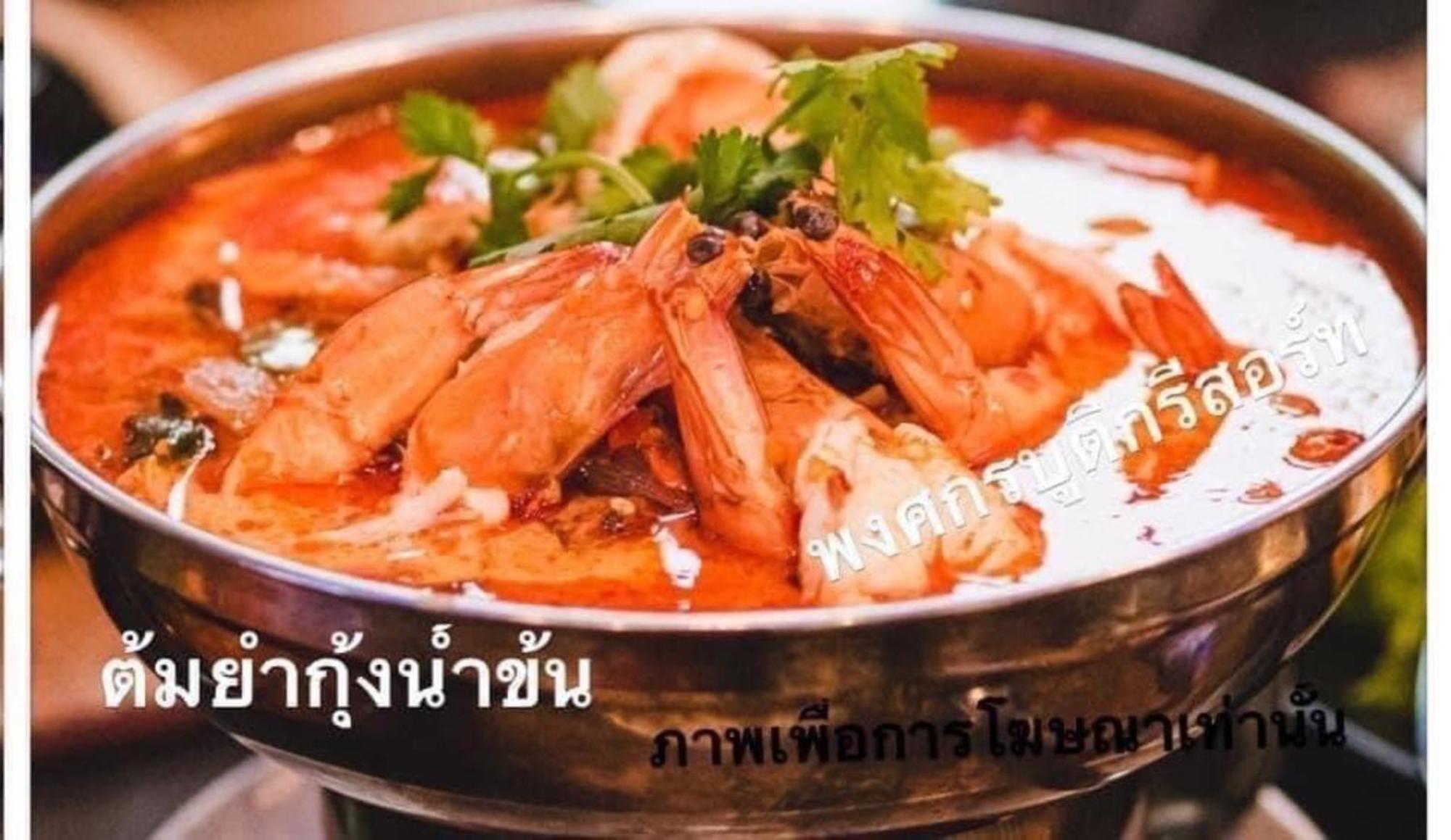 Resort Pongsakorn Boutique Bangkok