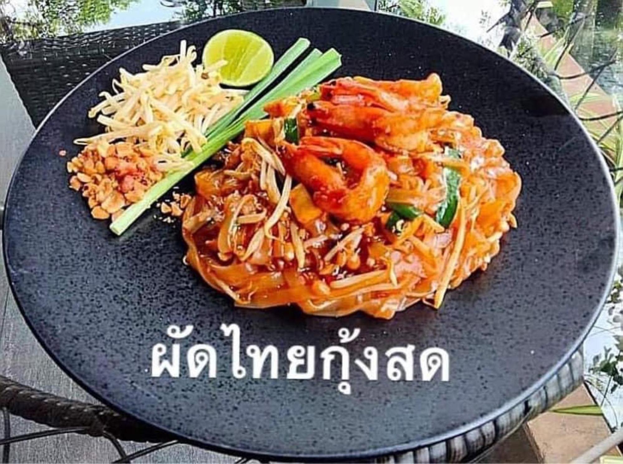 Pongsakorn Boutique