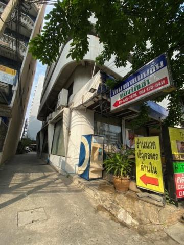 Appartement รัตนากร แมนชั่น *