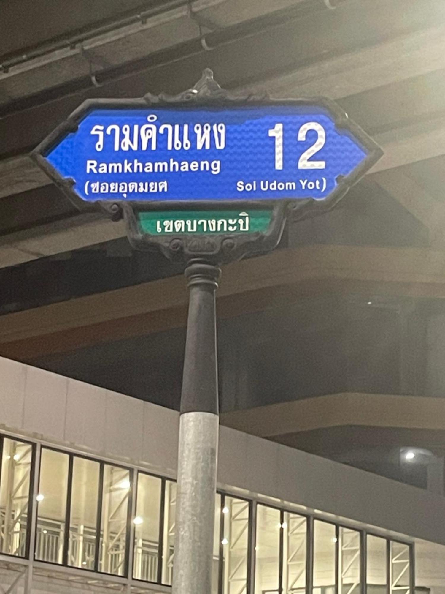 Aparthotel Le Ram