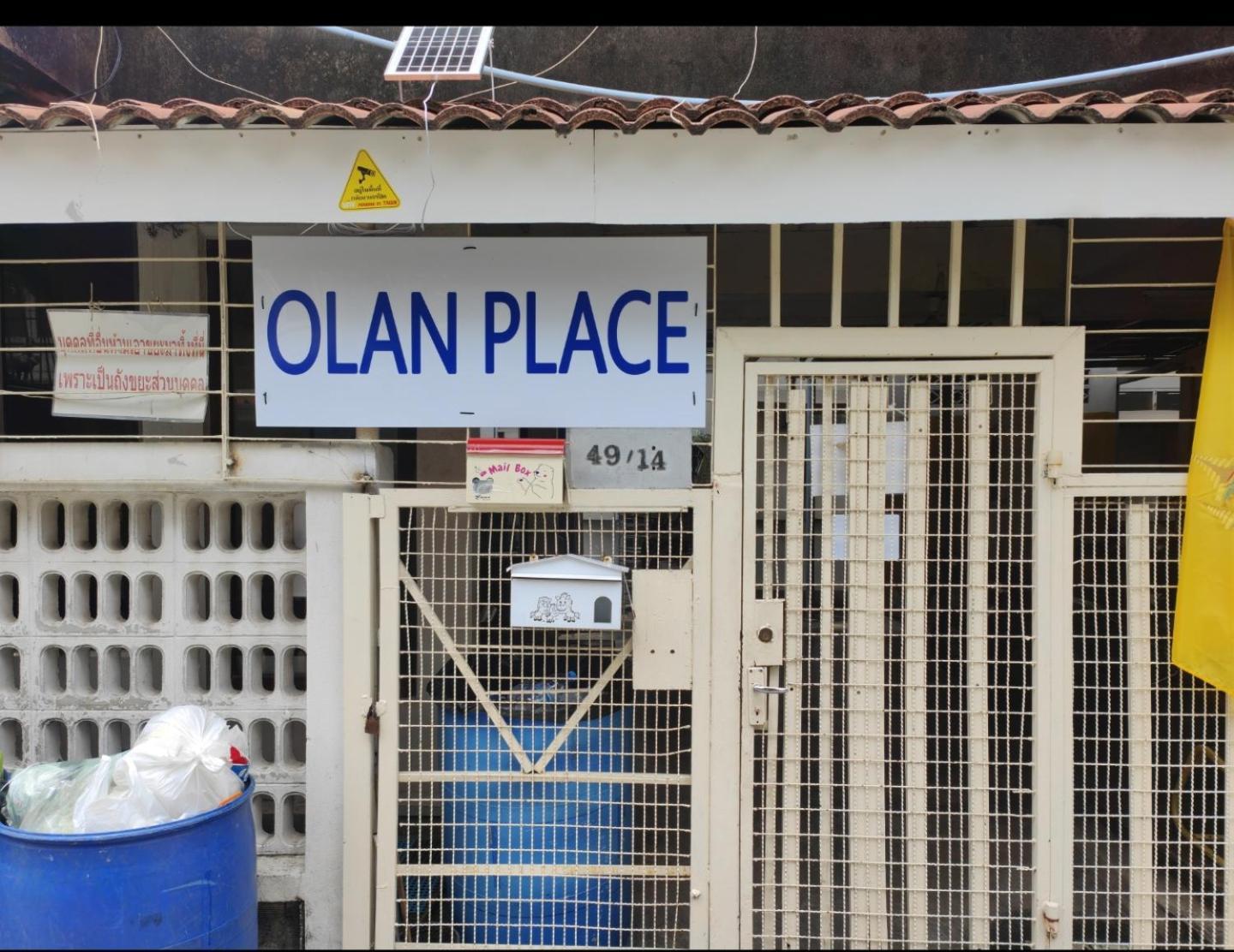 202 Olan Place With Free Wi-fi Apartment *