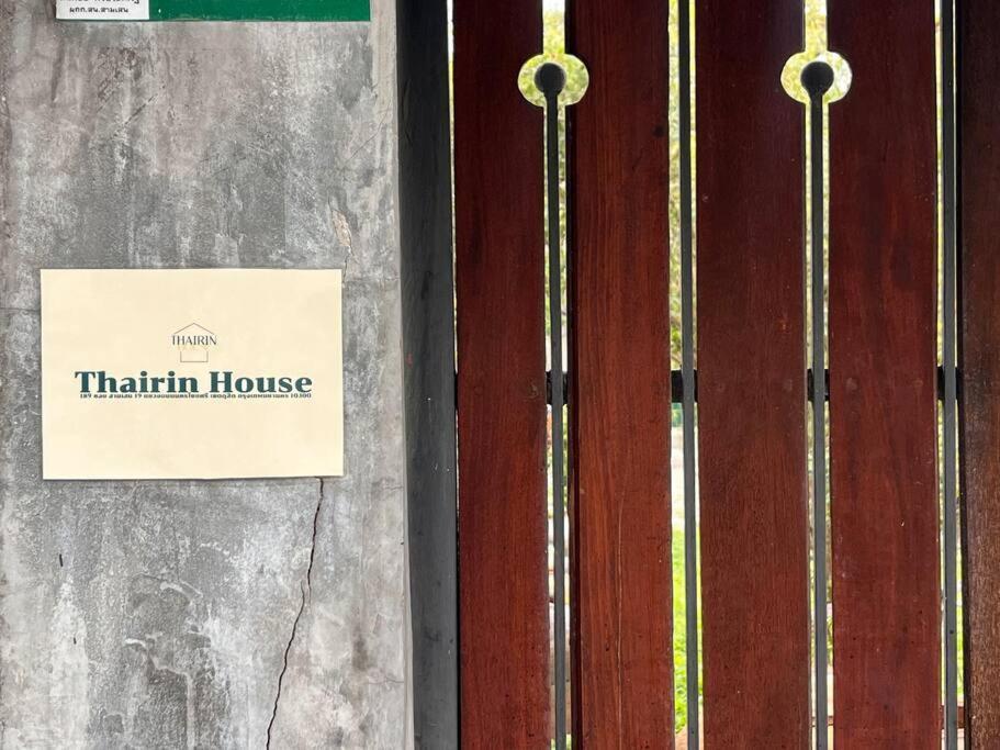 Thairin House Old Town Bkk