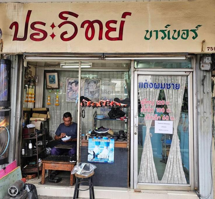 Thairin House Old Town Bkk Bangkok
