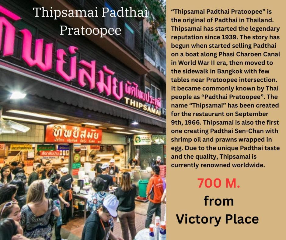 Hostal Victory Place