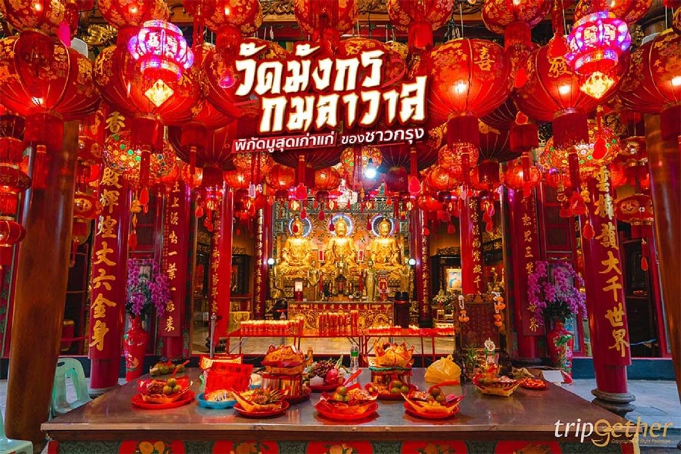Mitr Yaowarat V มิตร อินน์ เยาวราช 3 X Bangkok