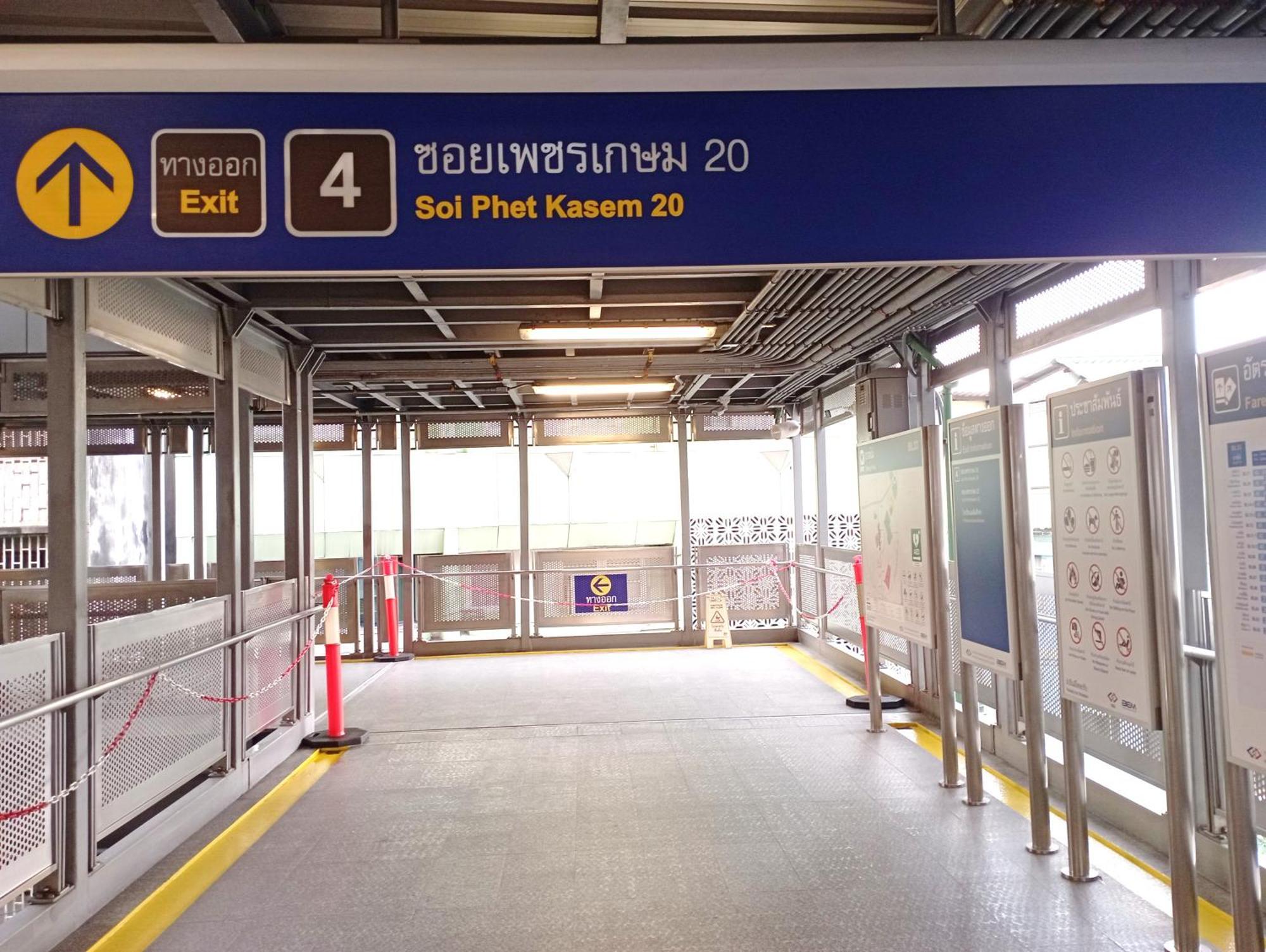 Siam Bangkok