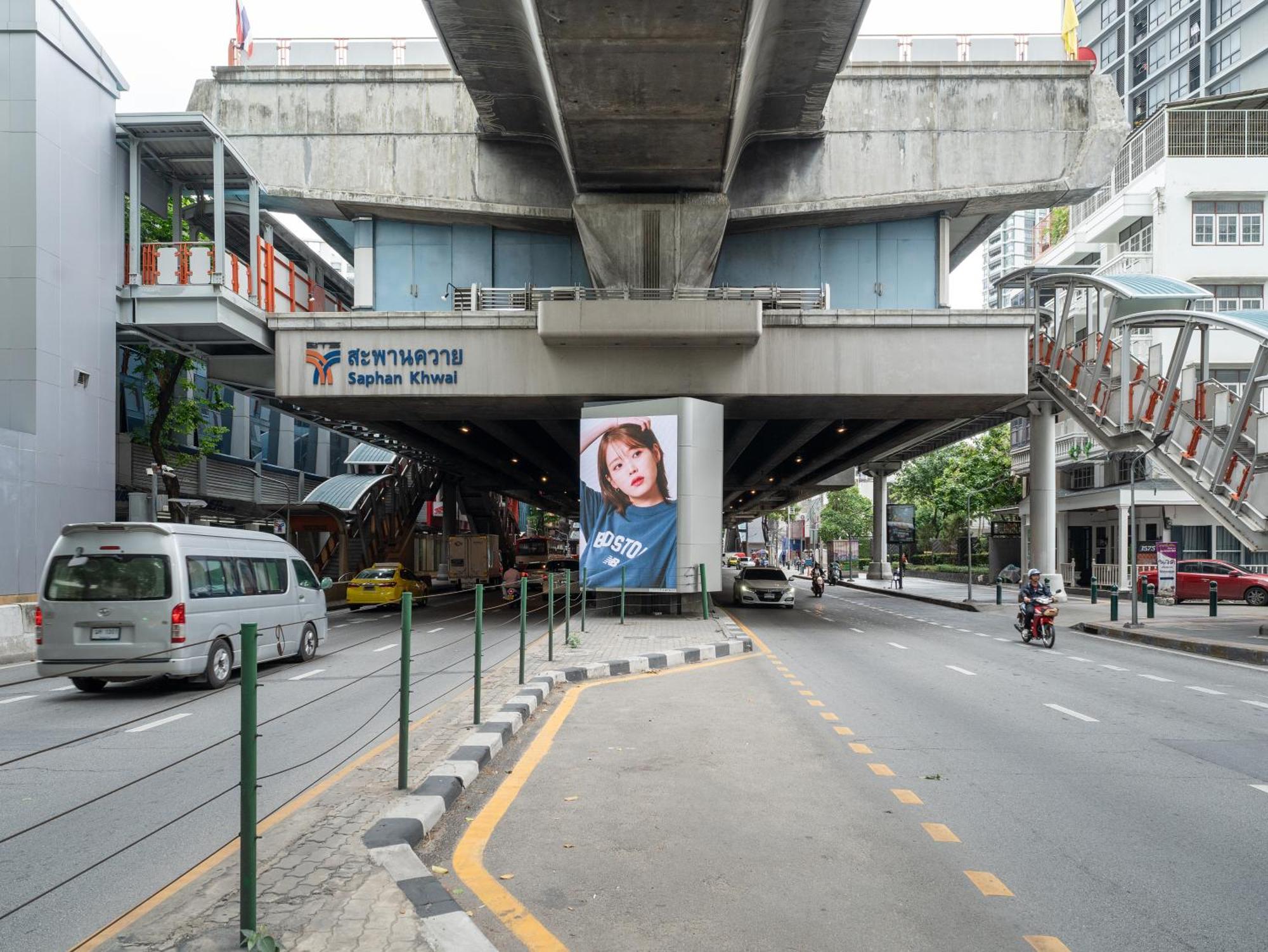Wash House Chatuchak *