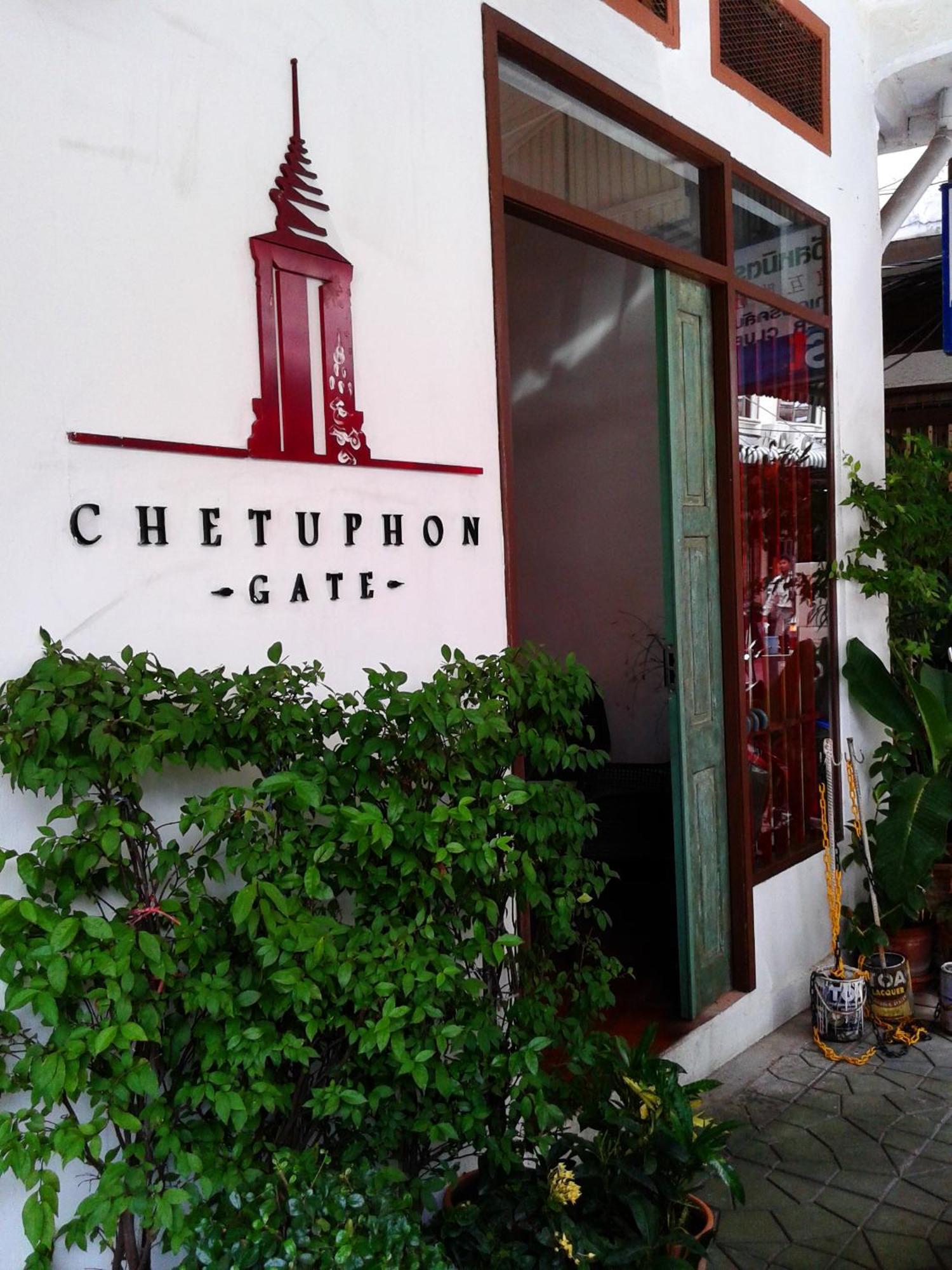 Chetuphon Gate Bangkok