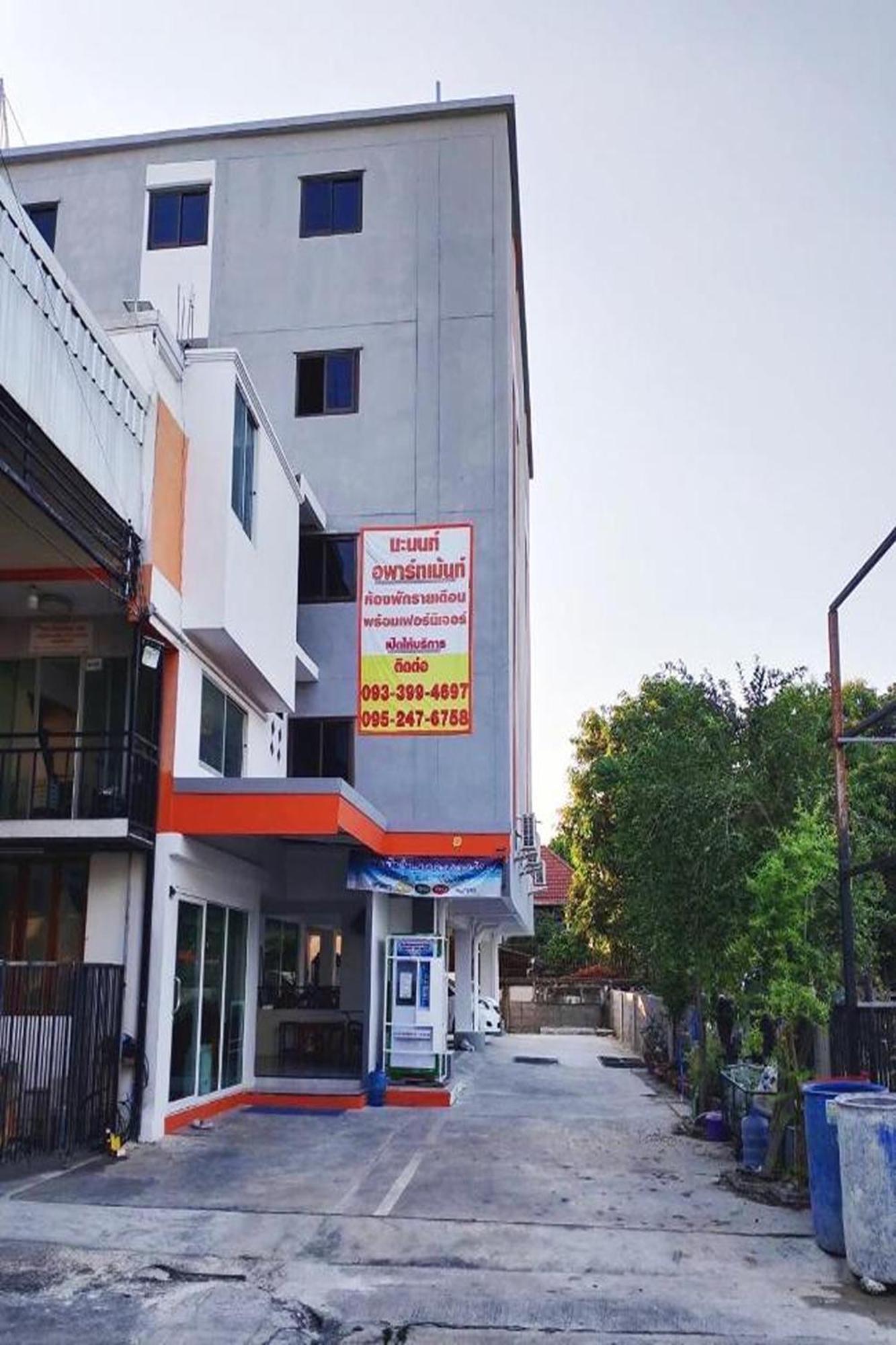 Na Nont Place Bangkok