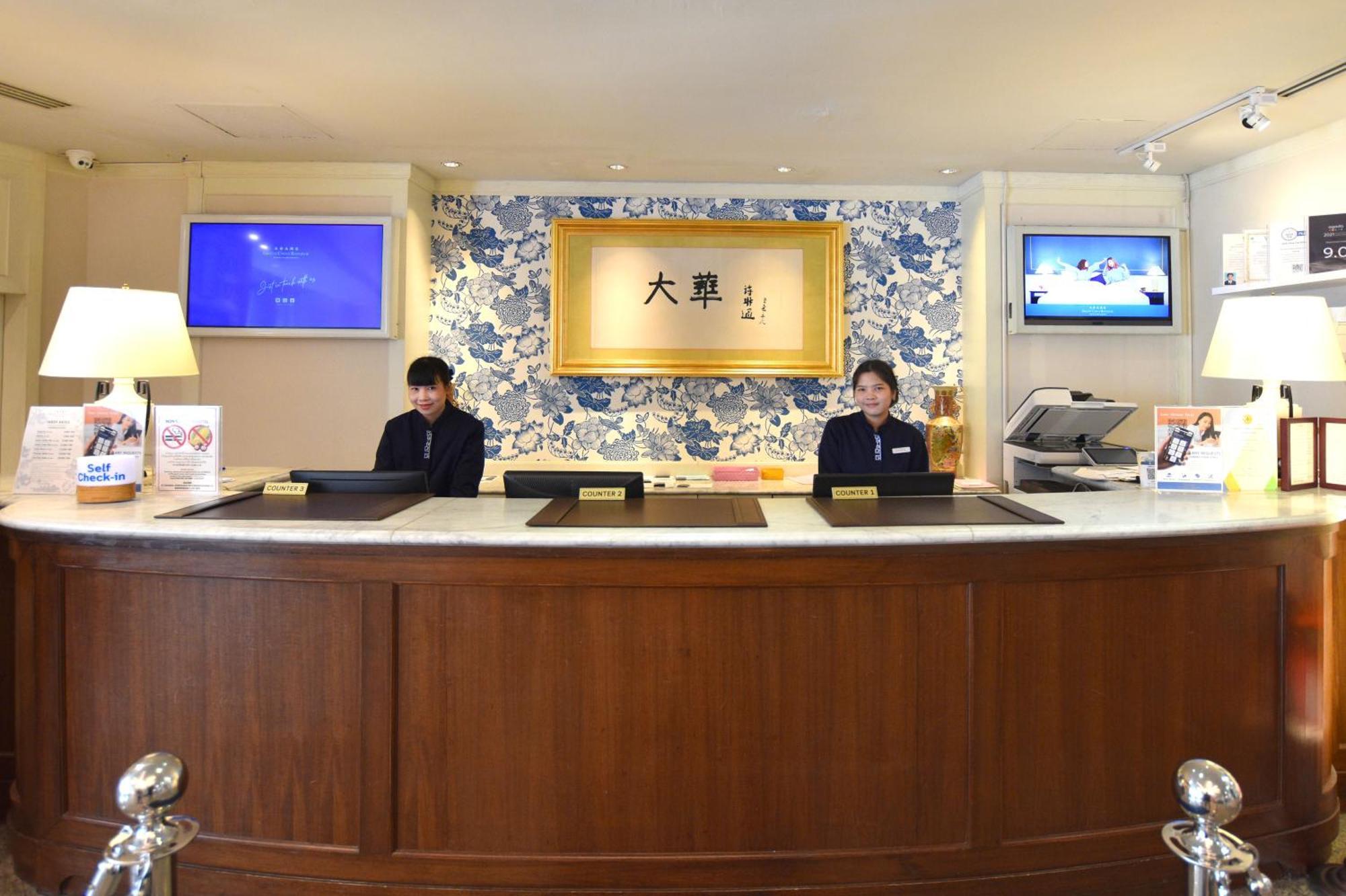 Hotel Grand China Bangkok